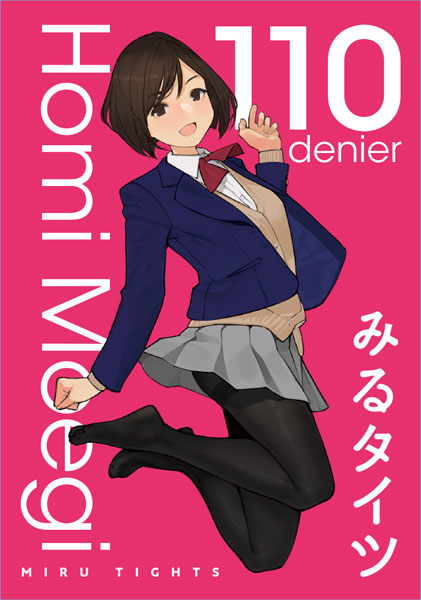 Miru Tights Dakimakura Cover: Moegi Homi