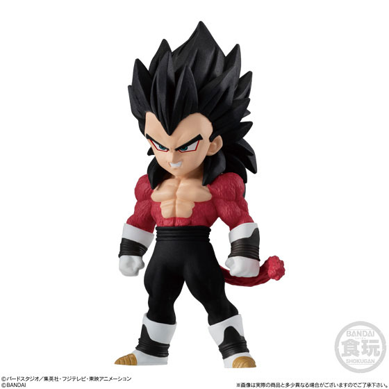 Super Saiyan Vegeto Keyring - Dragon Ball Z GT Goku Vegeta Phone Charm  Strap