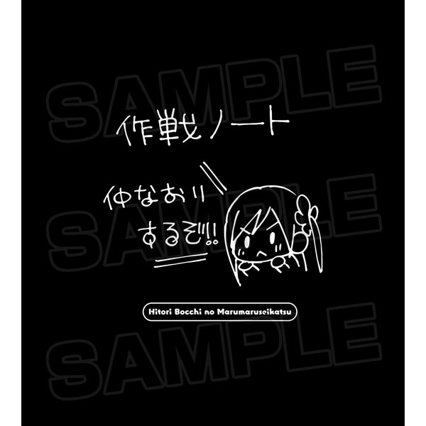 Hitori Bocchi no Marumaru Seikatsu anime shirt Art Board Print