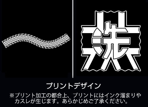 COSPA Girls und Panzer das Finale Oarai Girls High School Relaxed Jeans-XL image 3