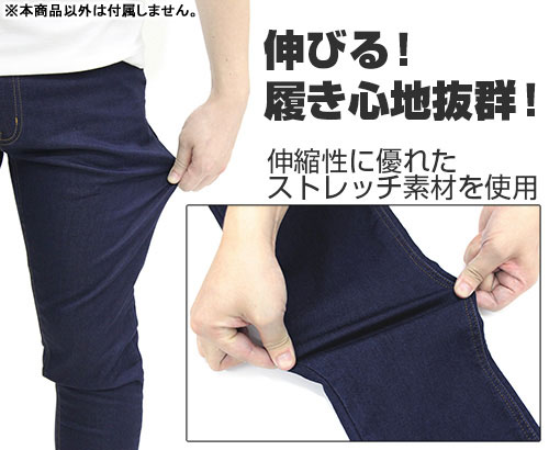 COSPA Girls und Panzer das Finale Oarai Girls High School Relaxed Jeans-XL image 4