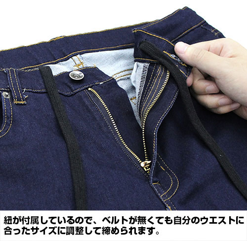 COSPA Girls und Panzer das Finale Oarai Girls High School Relaxed Jeans-XL image 6
