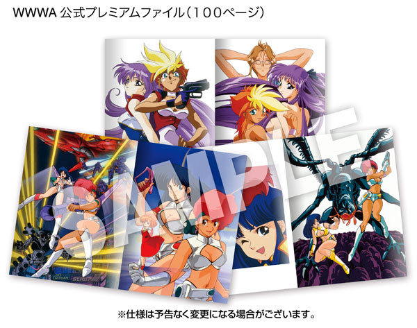 AmiAmi [Character & Hobby Shop] | BD Dirty Pair COMPLETE Blu