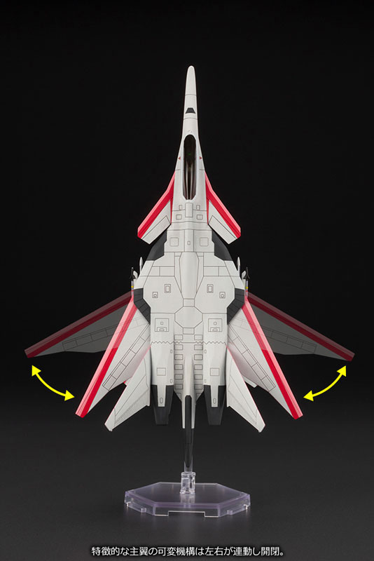 エースコンバットインフィニティ 1/144 XFA-27 XFA-27 [For Modelers Edition] (Ace Combat Infinity) | HLJ.com