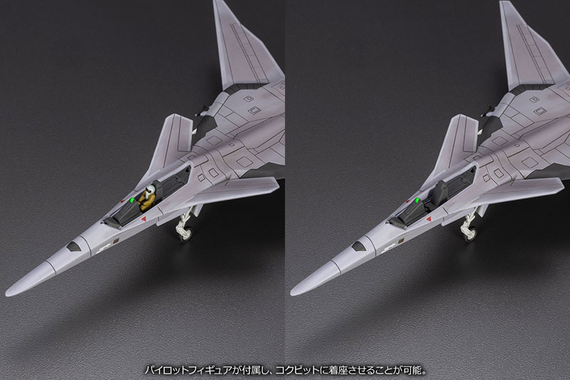 コトブキヤ1/144 XFA-27(ACE COMBAT INFINITY) 1/144 XFA-27 For Modelers Edition Ace Combat INFINITY