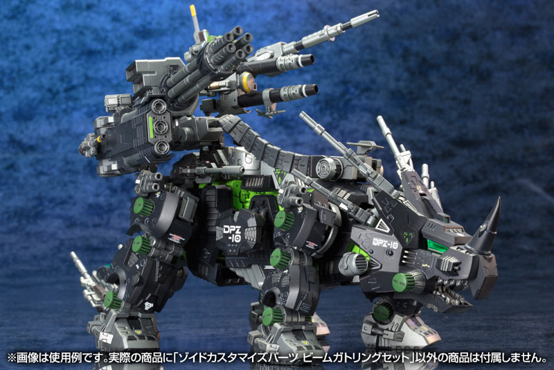 AmiAmi [Character & Hobby Shop] | HMM 1/72 ZOIDS Customize Parts