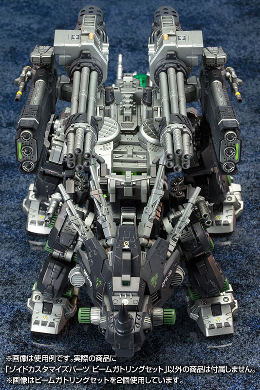HMM ZOIDS 五体セット AmiAmi [Character & Hobby Shop] | HMM 1/72 ZOIDS Customize Parts