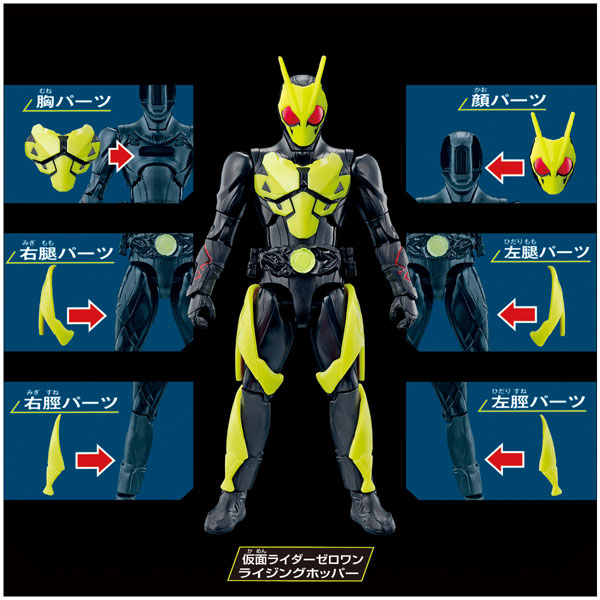 AmiAmi [Character & Hobby Shop] | Kamen Rider Zero-One RKF