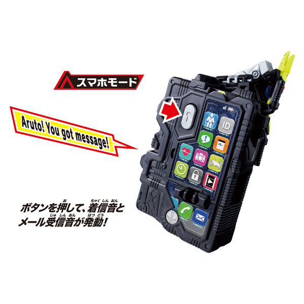 AmiAmi [Character & Hobby Shop] | Kamen Rider Zero-One DX Hiden