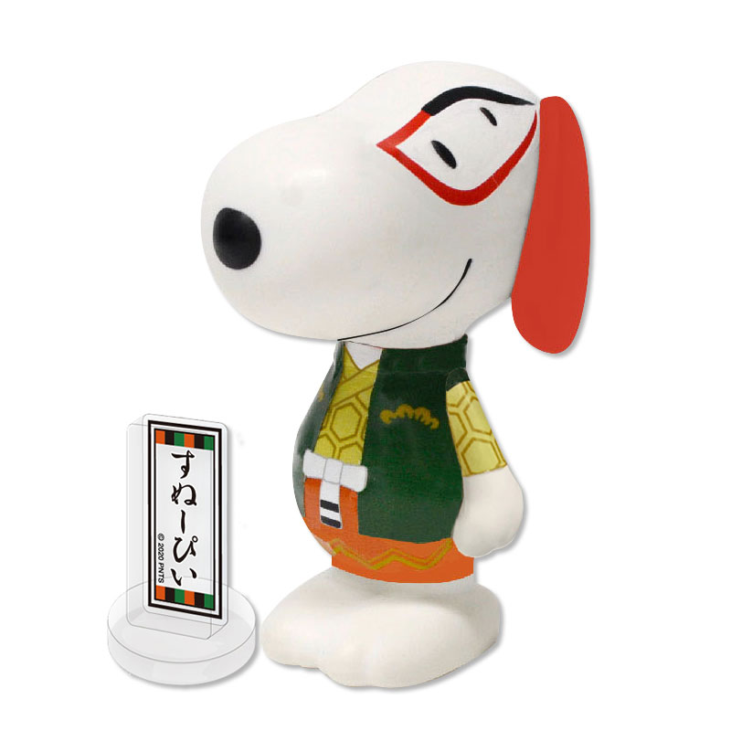 AmiAmi [Character & Hobby Shop] | Variarts Snoopy 005 (Kabuki