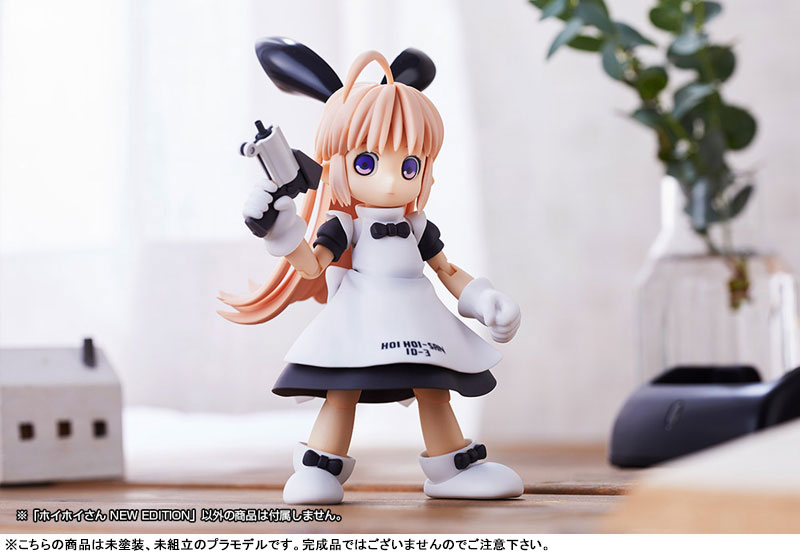 AmiAmi [Character & Hobby Shop] | Ichigeki Sacchu!! HoiHoi