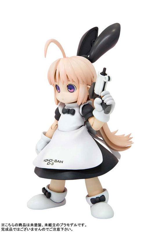 Ichigeki Sacchuu!! HoiHoi-San [Limited Edition] for