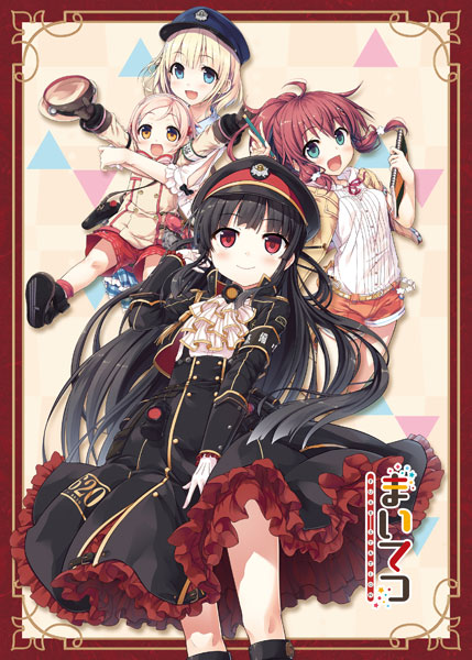 AmiAmi [Character & Hobby Shop] | Nintendo Switch Maitetsu