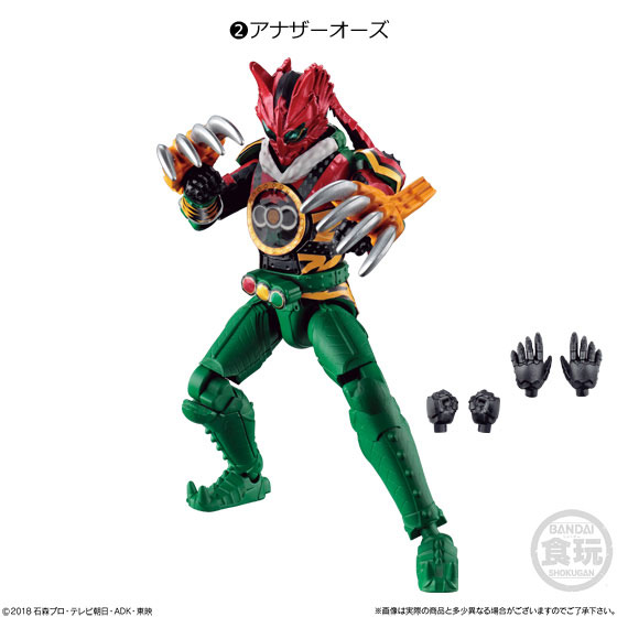 AmiAmi [Character & Hobby Shop] | SO-DO Gaiden Kamen Rider