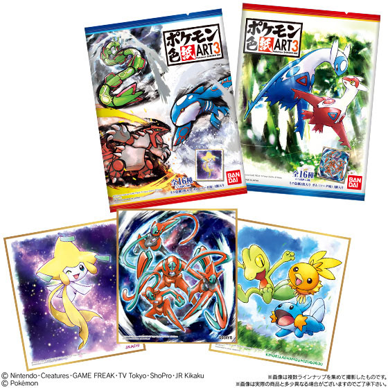 all mudkip pokemon cards Gengar Carddass Prism Holo Red Bandai CGC 8.5 – TBC Games