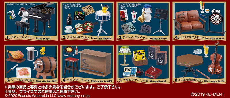 AmiAmi [Character & Hobby Shop] | Peanuts SNOOPY'S Little Jazz