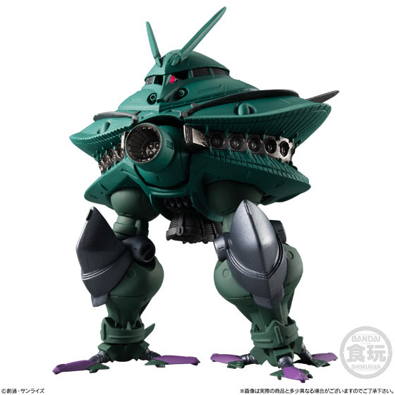 AmiAmi [Character & Hobby Shop] | FW GUNDAM CONVERGE EX29 Byg-Zam 