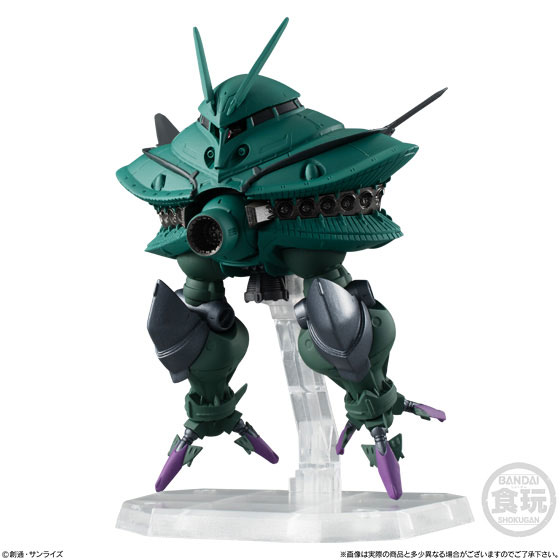 AmiAmi [Character & Hobby Shop] | FW GUNDAM CONVERGE EX29 Byg-Zam 