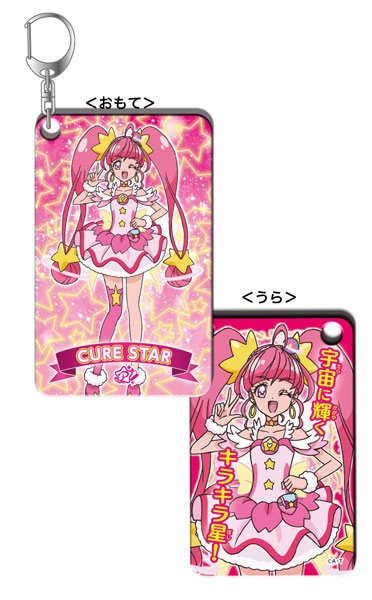 AmiAmi [Character & Hobby Shop] | PreCure All Stars Kirari