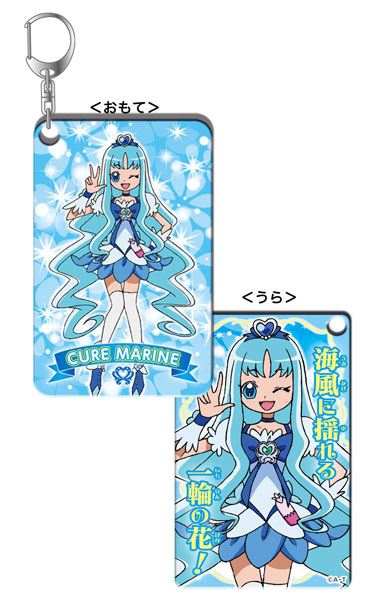 AmiAmi [Character & Hobby Shop] | PreCure All Stars Kirari