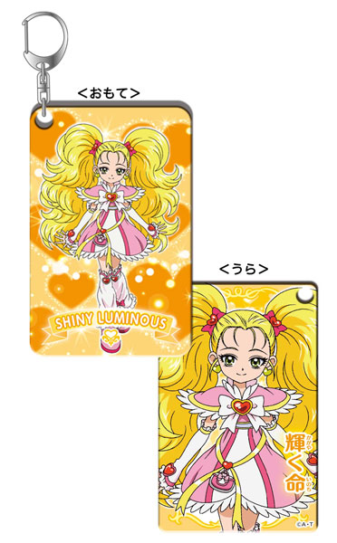 KIRARI スクラッチ ふりふりキーホルダー HAYATO ワンエン KIRARI スクラッチ ふりふりキーホルダー HAYATO ワンエン ONE N