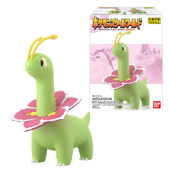 Bandai Candy Pokemon Kids Memorial GET! Pokemon Figures Toys 