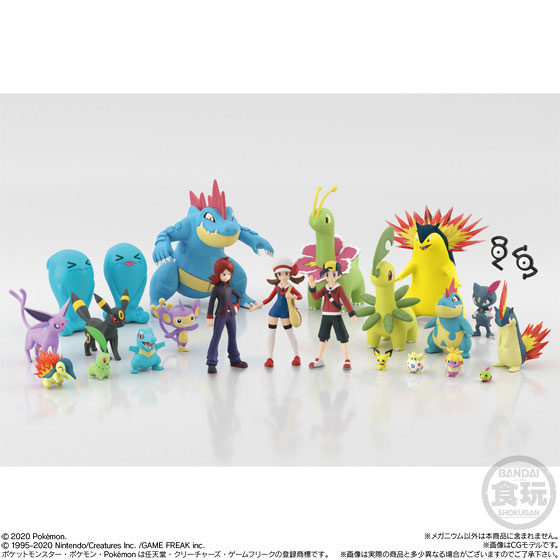 AmiAmi [Character & Hobby Shop]  (Pre-owned ITEM:A-/BOX:B)Pokemon Scale  World Johto Region Meganium (CANDY TOY)(Released)