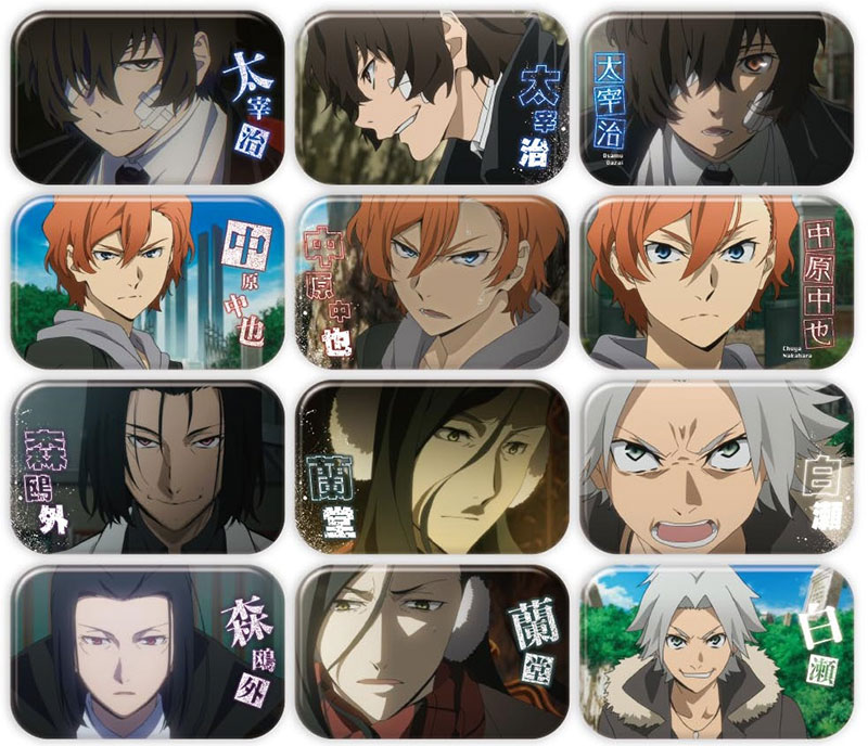 Pin by Tachi on Bungou stray dogs  Stray dogs anime, Bungou stray