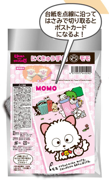 Gloves Products - MOMO