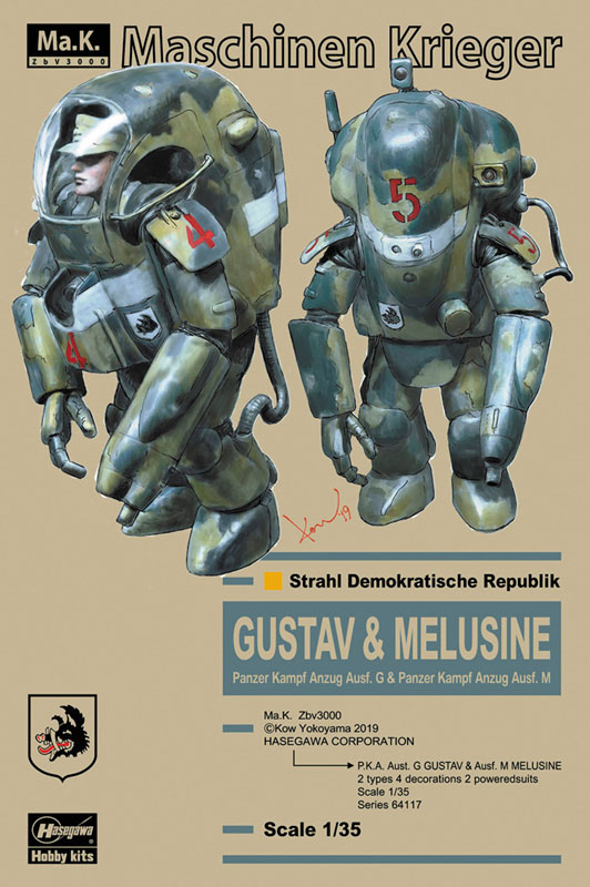 マシーネンクリーガー P.K.A. Ausf. M MELUSINE 2セット WAVE 1/20 Maschinen Krieger P.K.A. Ausf. M Melusine Model