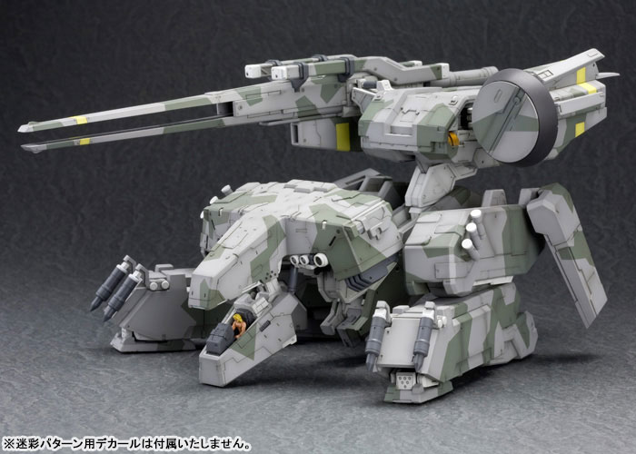 AmiAmi [Character & Hobby Shop] | Metal Gear Solid 1/100 Metal