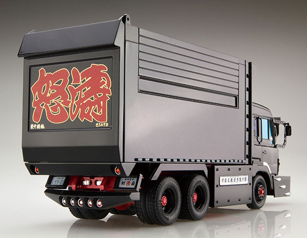 AmiAmi [Character & Hobby Shop] | 1/32 Value Deco Truck Extra No