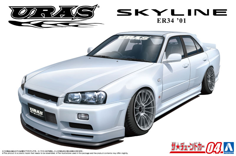 AmiAmi [Character & Hobby Shop] | The Tuned Car No.4 1/24 URAS