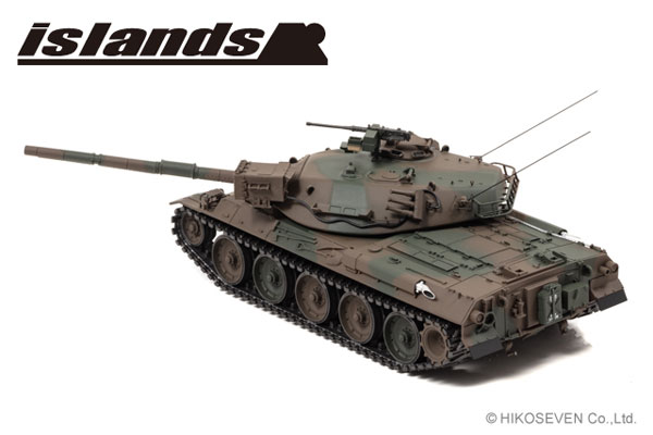 AmiAmi [Character & Hobby Shop] | 1/43 JGSDF Type 74 Tank(Released)