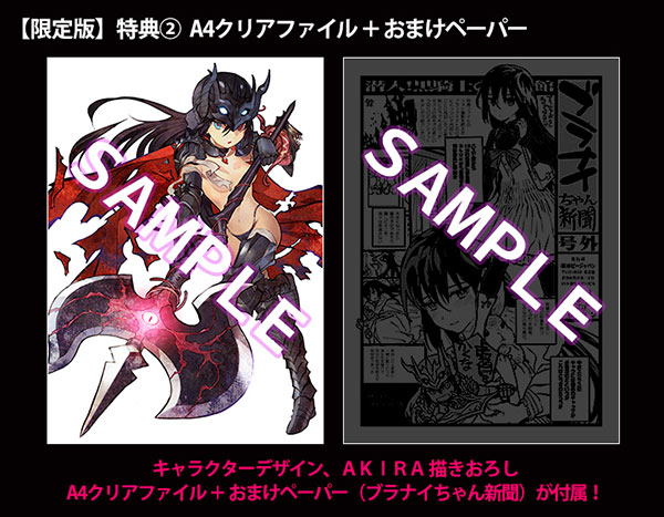 AmiAmi [Character & Hobby Shop] | (Pre-owned ITEM:B+/BOX:B)Bikini