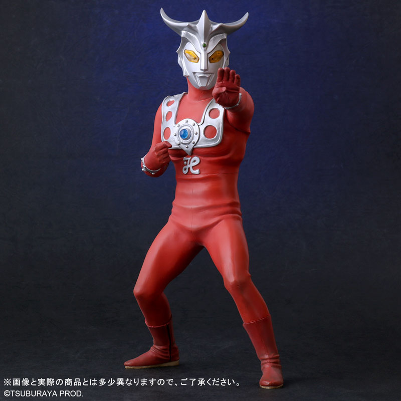 AmiAmi [Character & Hobby Shop] | Daikaiju Series Ultraman Leo Ver