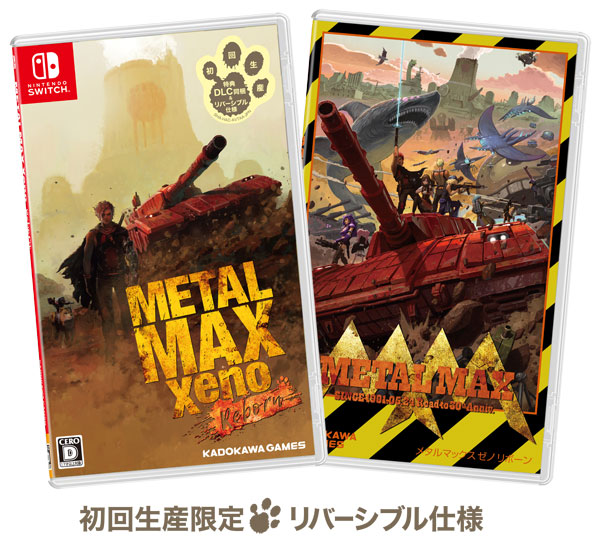 Nintendo Switch L MAX Xeno: Reborn Limited Edition JAPAN) Nintendo Switch video game - METAL MAX Xeno Reborn
