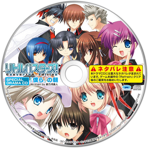 AmiAmi [Character u0026 Hobby Shop] | [AmiAmi Exclusive Bonus] [Bonus] Nintendo Switch  Little Busters! Converted Edition(Released)