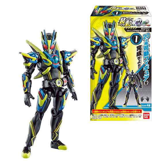 AmiAmi [Character u0026 Hobby Shop] | SO-DO Kamen Rider ZERO-ONE AI 04 Feat.  SO-DO Kamen Rider Build 12Pack BOX (CANDY TOY)(Released)