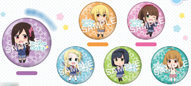 AmiAmi [Character & Hobby Shop]  Hitori Bocchi no Marumaru Seikatsu Square  Tin Badge 12Pack BOX(Released)