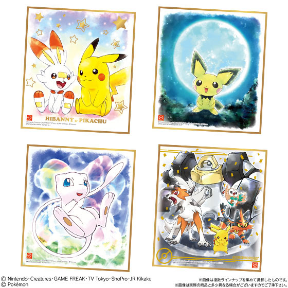 Pokemon Center 2015 Shikishi Art picture Pikachu in the farm Art 4 pcs set