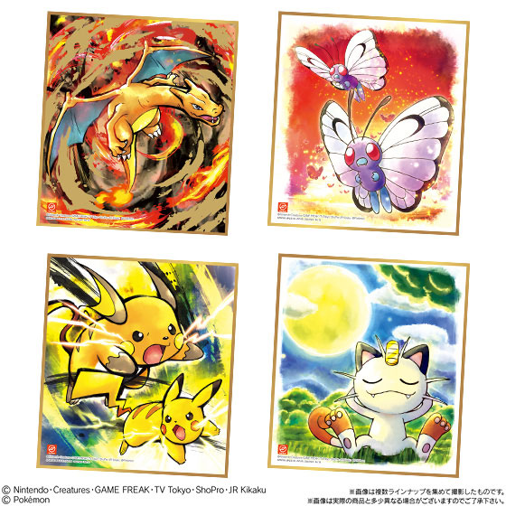 Pokemon Lunala Solgaleo Shikishi Board Art Card Collection Anime