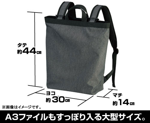 AmiAmi [Character & Hobby Shop] | 22/7 (Nanabun no Nijuuni) 2way Backpack  /HEATHER CHARCOAL(Released)