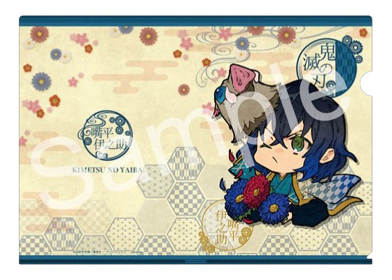 generations card sleeves Kimetsu no Yaiba Card Sleeves Shinobu Kocho main image 1