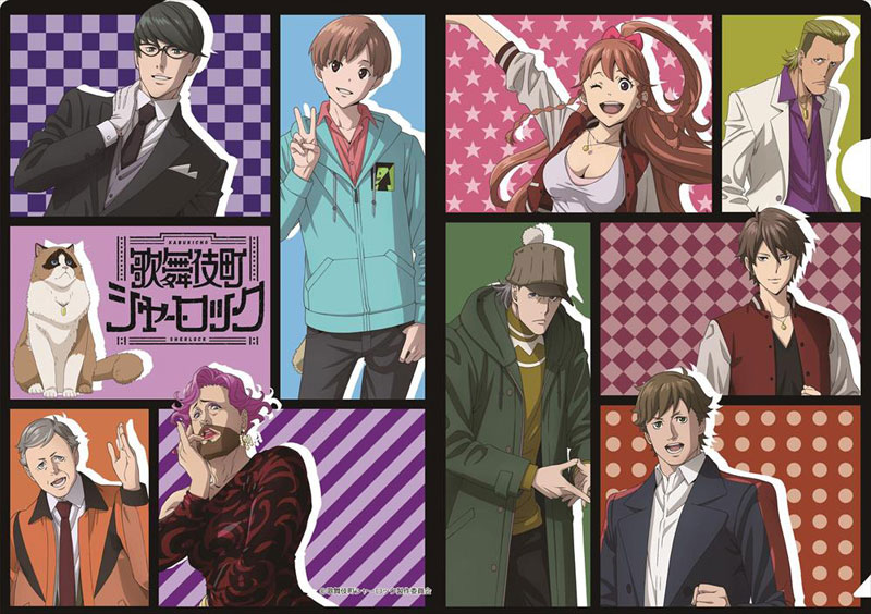 Sherlock Holmes Anime Sebastian Moran Drawing, Anime, manga, fictional  Character png | PNGEgg