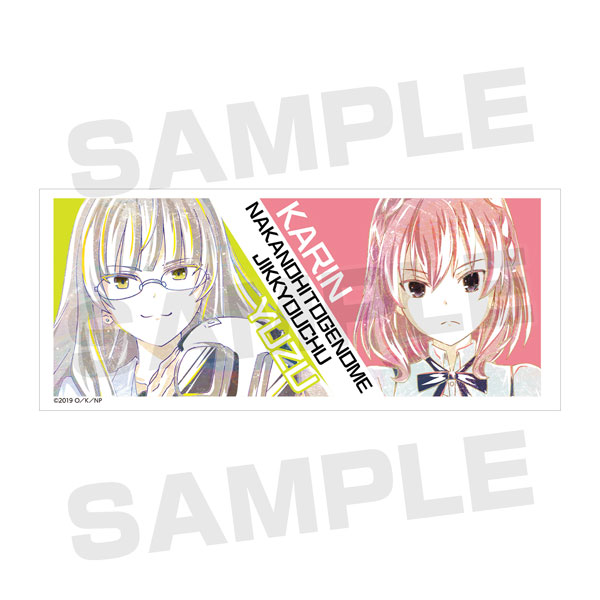 AmiAmi [Character & Hobby Shop]  Naka no Hito Genome [Jikkyochu] Multi  Cleaner Karin Sarayashiki(Released)