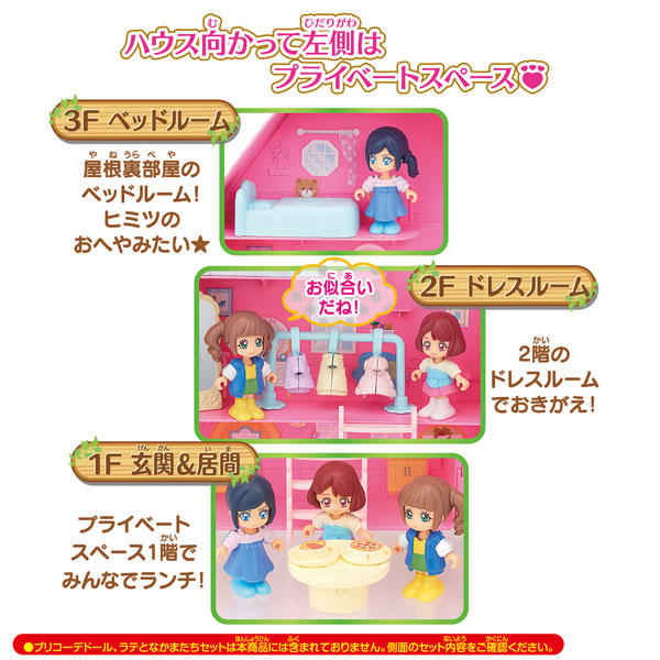AmiAmi [Character & Hobby Shop] | Healin' Good Pretty Cure