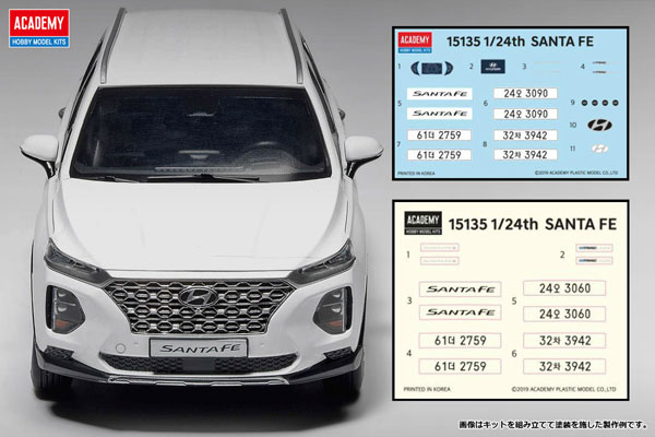 AmiAmi [Character & Hobby Shop] | 1/24 Hyundai Santa Fe (2018