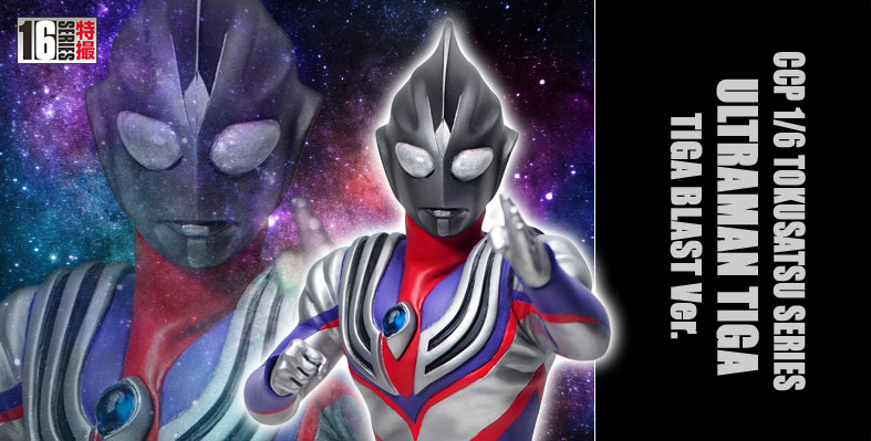 AmiAmi [Character & Hobby Shop] | CCP 1/6 Tokusatsu Series Vol.91 Ultraman  Tiga Blast Ver.(Released)