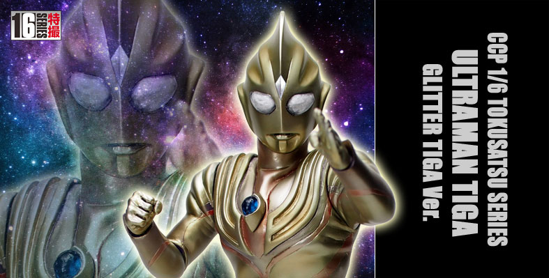 AmiAmi [Character & Hobby Shop] | CCP 1/6 Tokusatsu Series Vol.91